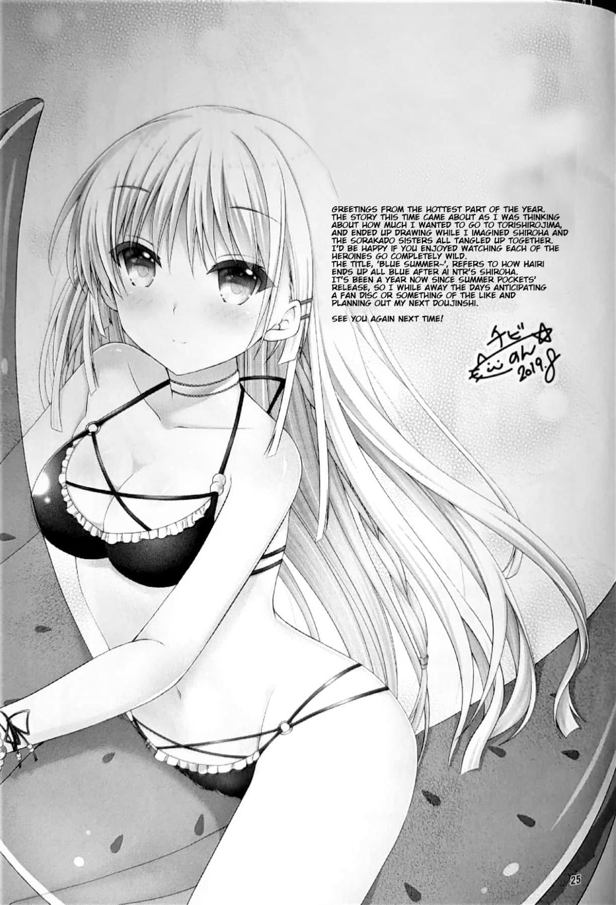 Hentai Manga Comic-Blue Summer-Read-23